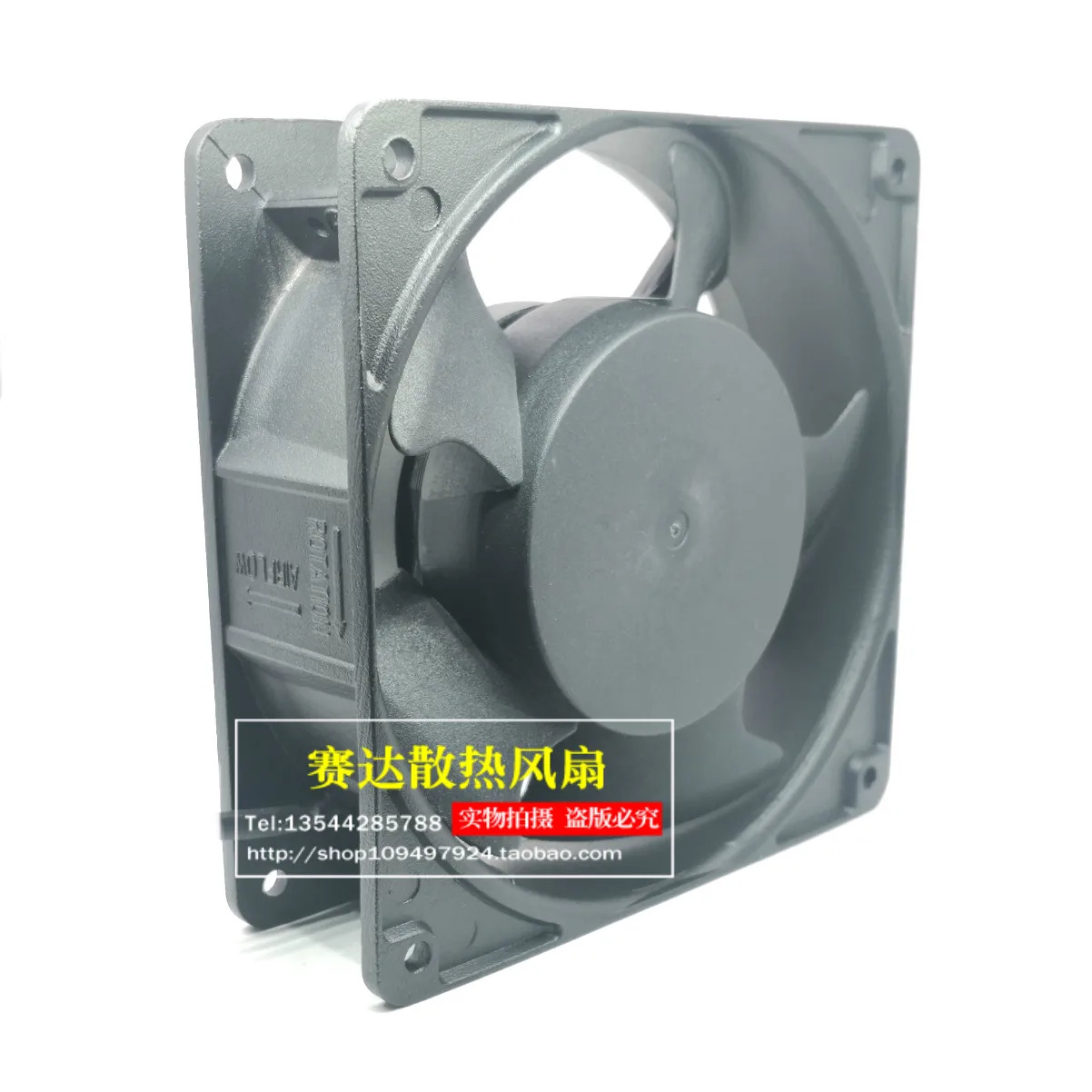 JFG 12cm QUTU 12038A204-1 12038 220V 볼 베어링 냉각팬 120x120x38mm