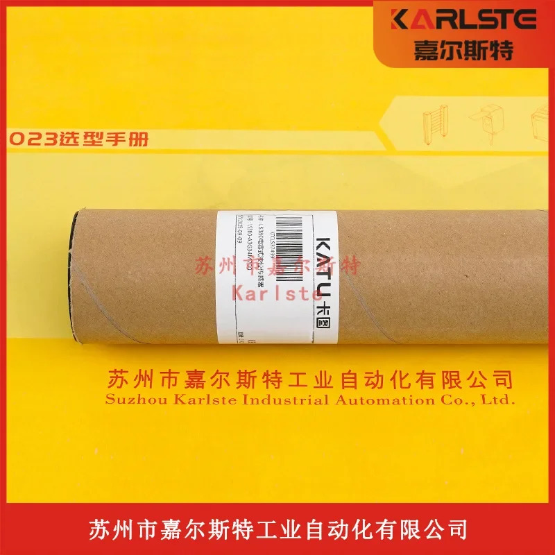 오리지널 KATU LS380-A3G34M200 용량성 액체 레벨 센서 실제