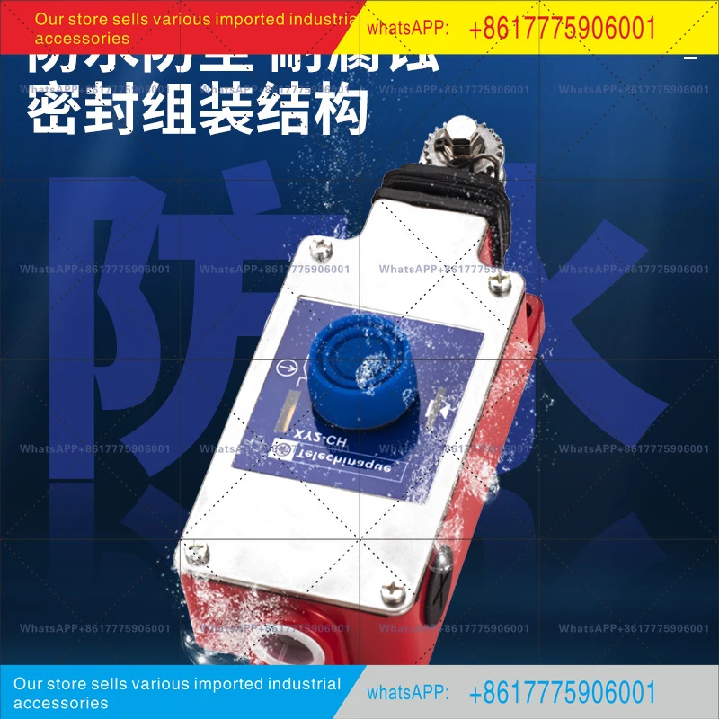 XY2CH13250/13270/13290H29C 안전 비상 정지 풀 와이어 스위치