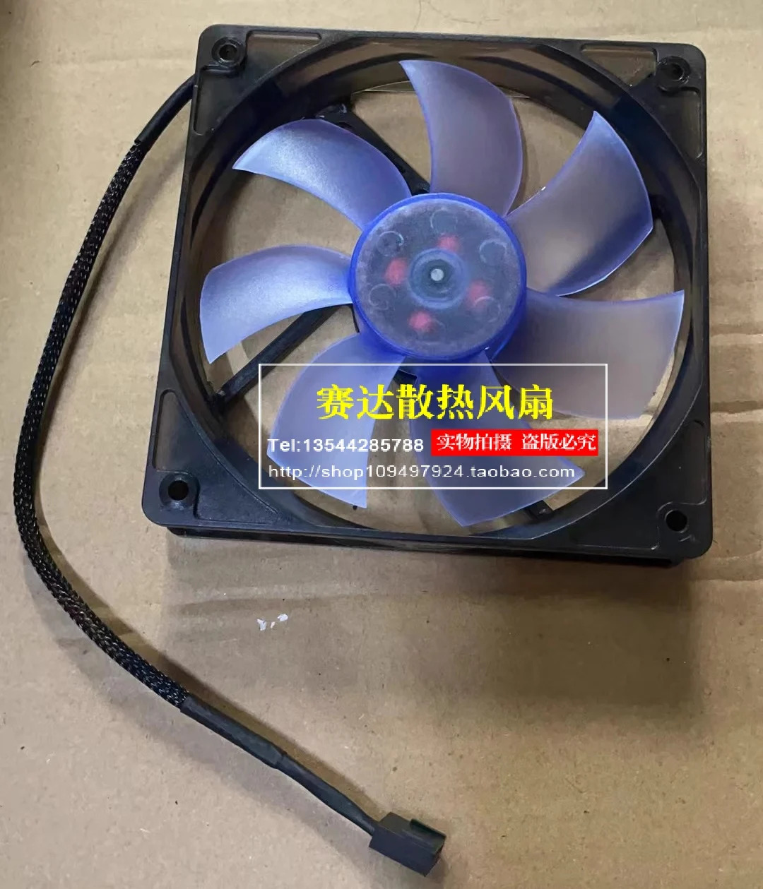 JFG 12cm C 112V 0.10A 12025R12LP 무소음 4선 PWM 쿨링 팬 120x120x25mm