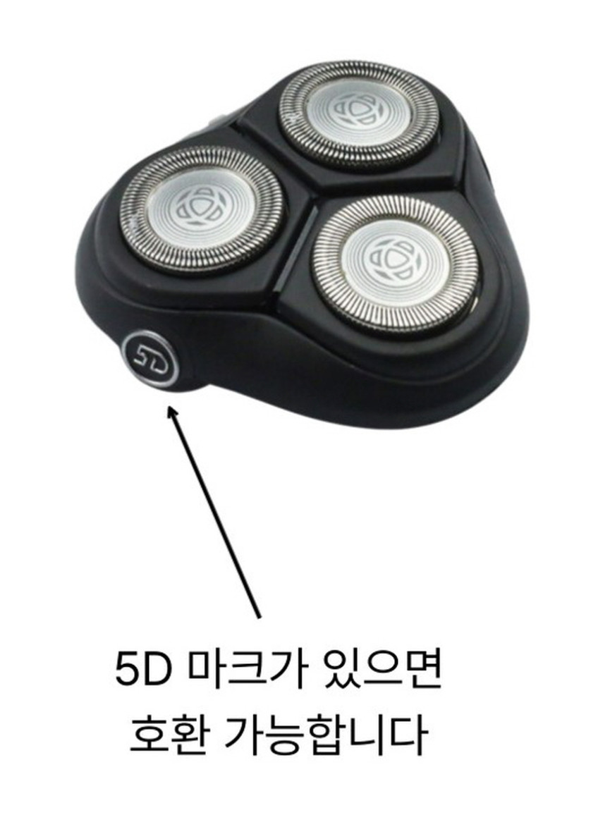 필립스 S3000 면도날 헤드 SH30 판매처 상세 정보 이미지 3
