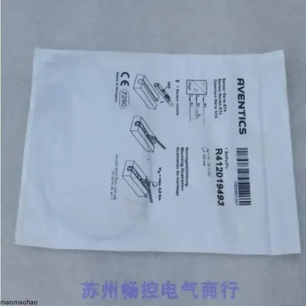 x ENTICS 센서 R41493
