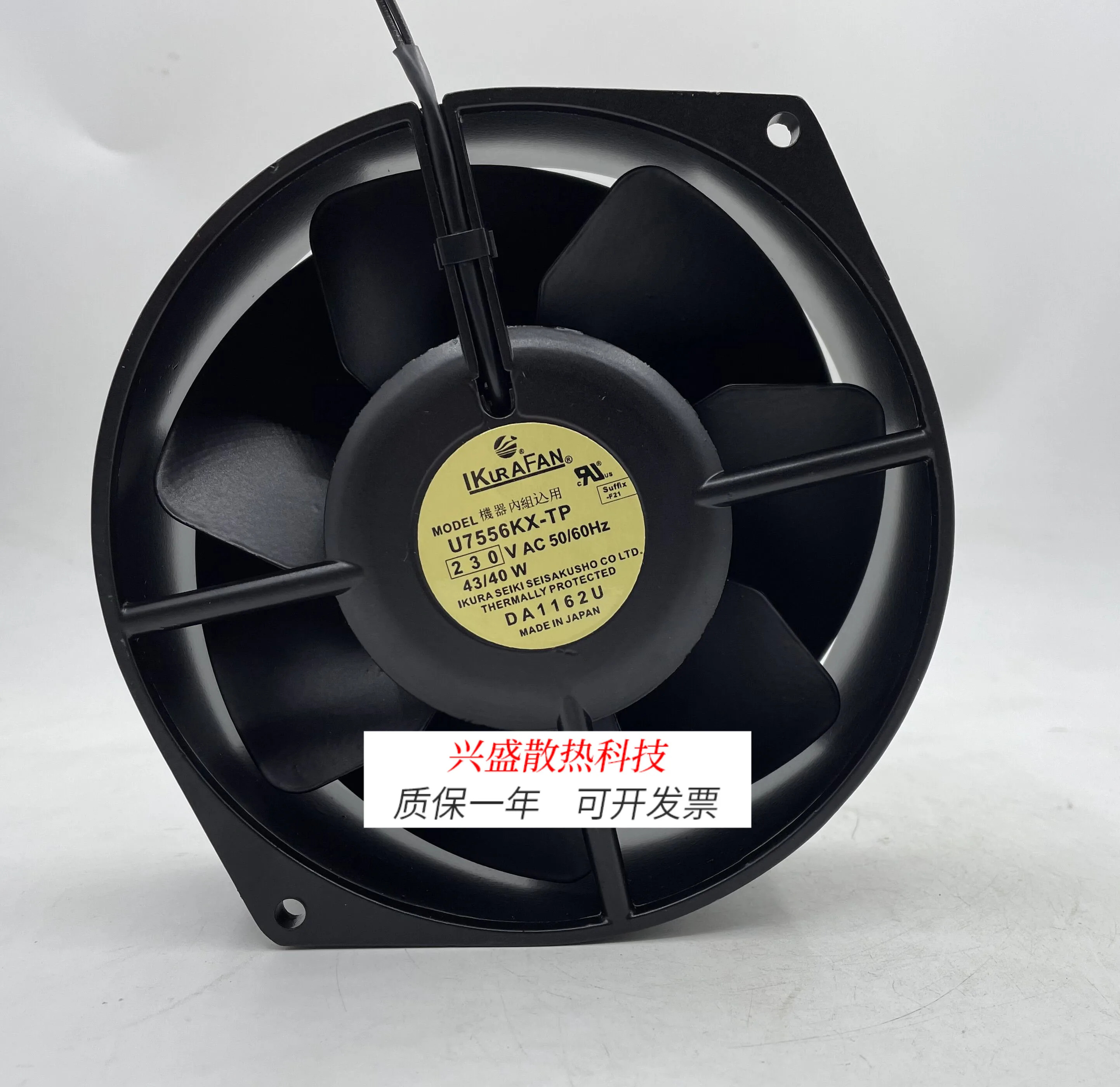 IKURA 팬 U7556KX-TP 17255 230V 야스카와 인버터 팬용
