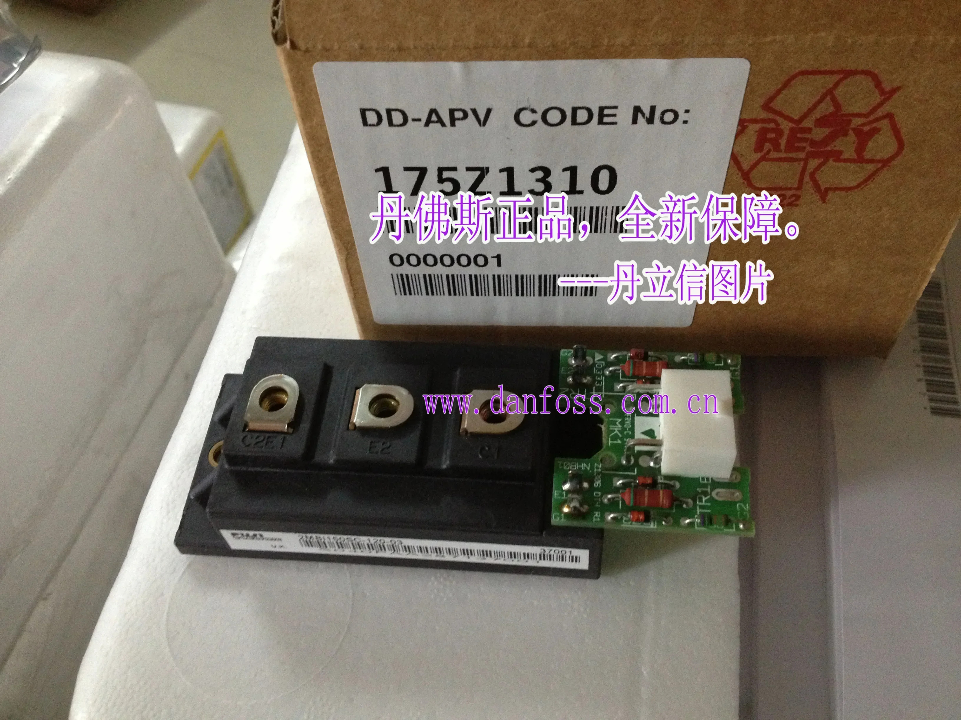 2025.4인버터 VLT5000/6000/8000 IGBT 모듈 175Z1310