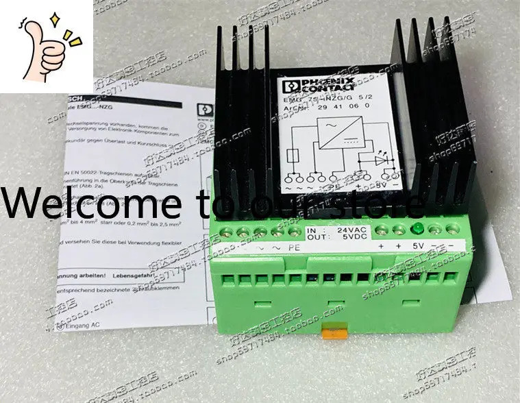 오리지널 피닉스 파워 모듈 EMG75/NZG/G5/2 2941060