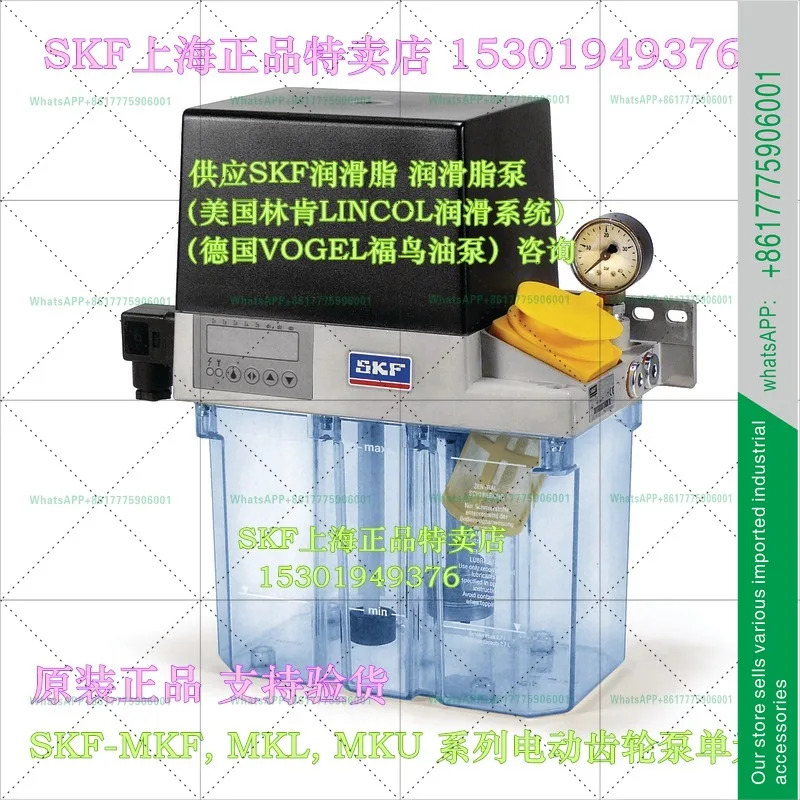 SKF 압력계 MKF. U013-14121902-S 오일 압력 게이지