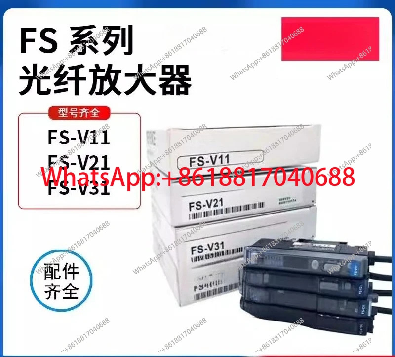 광섬유 증폭기 센서 FS-V11 FS-N18N N11N V21R V31