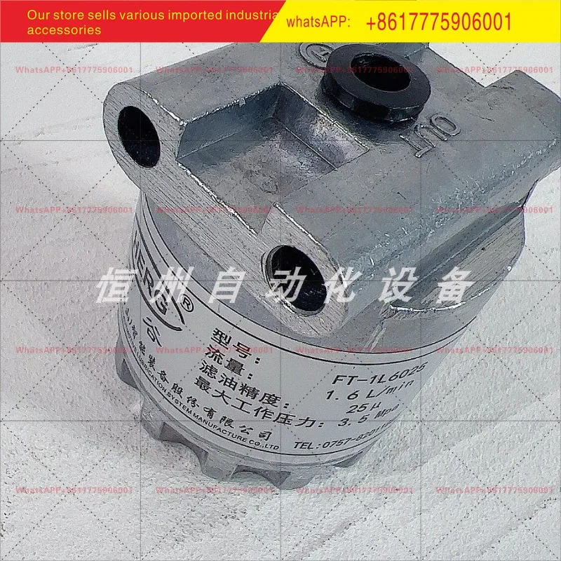 오리지널 HERG 밸리 FT 오일 필터 FT-1L6025 펌프 FT-1L6010