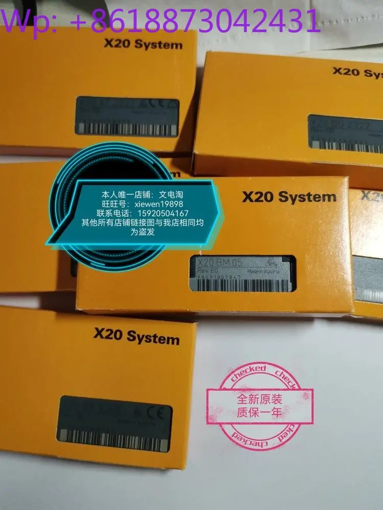 X20BC1083 X20IF1061 X20IF1061-1 BR 모듈