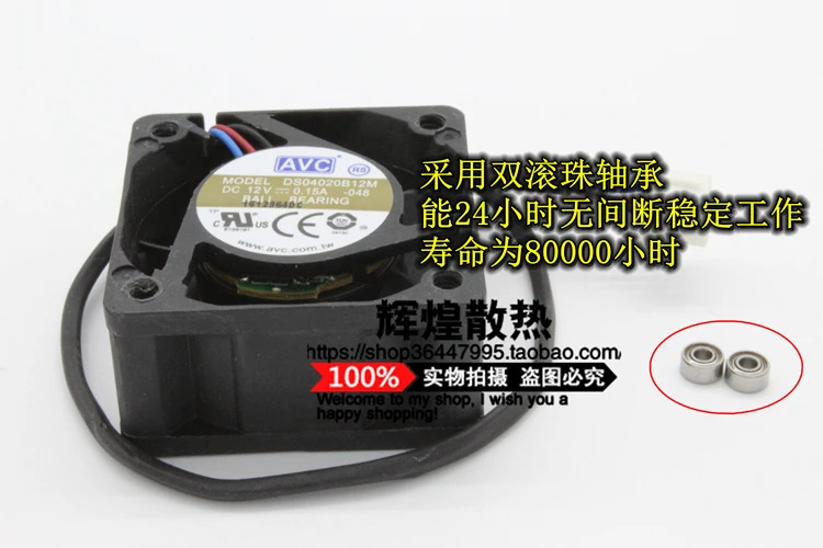 JFG C 4020 DS04020B12M 12V 4CM 1U 스위치 무소음 냉각팬