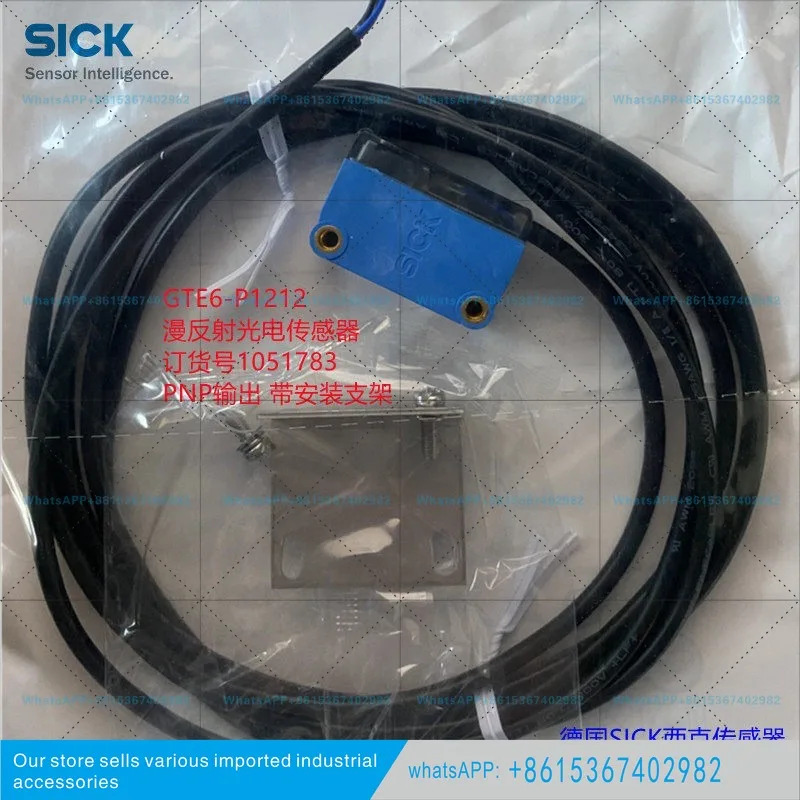 E6-P1212 독일 SICK 확산 반사 광전센서 오리지널