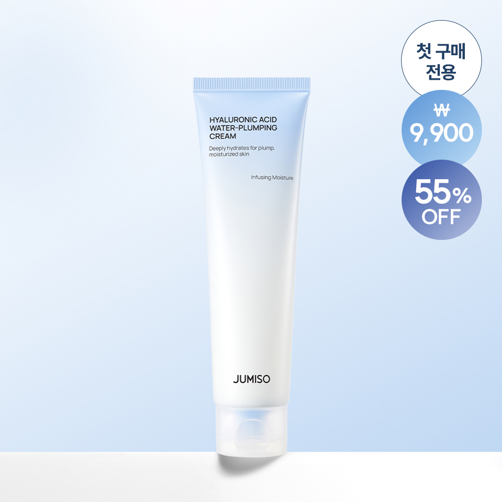 [첫구매9,900원] 주미소 히알루론산 워터 플럼핑 수분 크림 100ml 제품 이미지