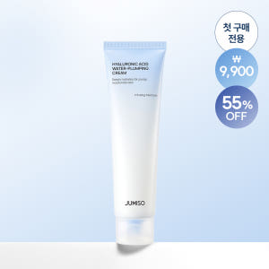 [첫구매9,900원] 주미소 히알루론산 워터 플럼핑 수분 크림 100ml 솔직 후기 | 피부 타입별 분석 - 상품 이미지 1