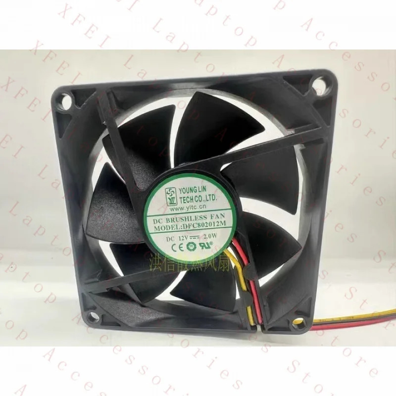 C 포 영 린 팬 DFC802012M DC12V 2.0W 8020 80x20MM 3선