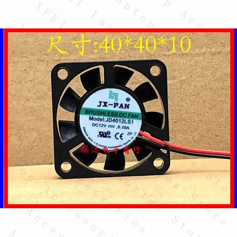 C JD4012LS1 DC12V 0.1A 4cm 2선식 냉각팬