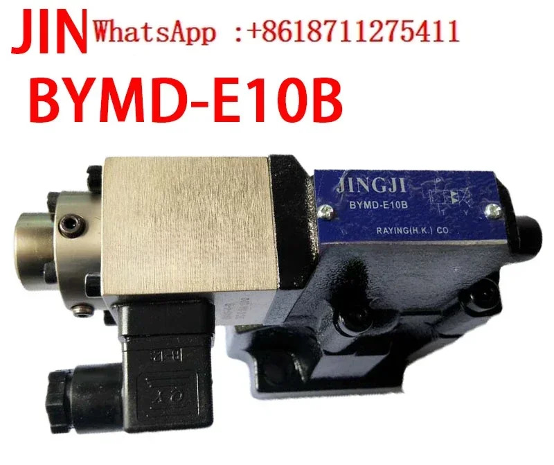 JINGJI BYMD-E10B BYMD-E10BJZ BYMO-E10B 비례 릴리프 밸브 솔레노이드