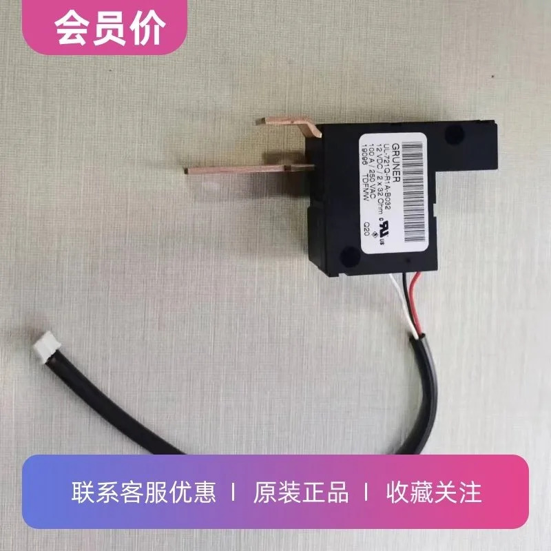 UL-721Q-R1A-B032 소프트 스타트 12v 100A 릴레이 컨택터