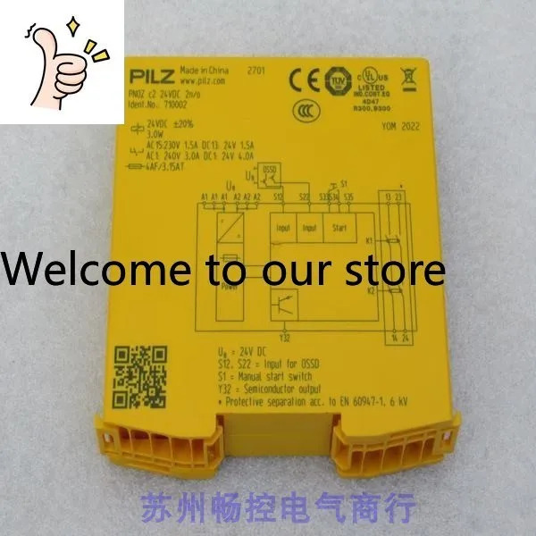 x 신 PILZ 필츠 안전 릴레이 PNOZ C2 24VDC 2n/o 포장 710002