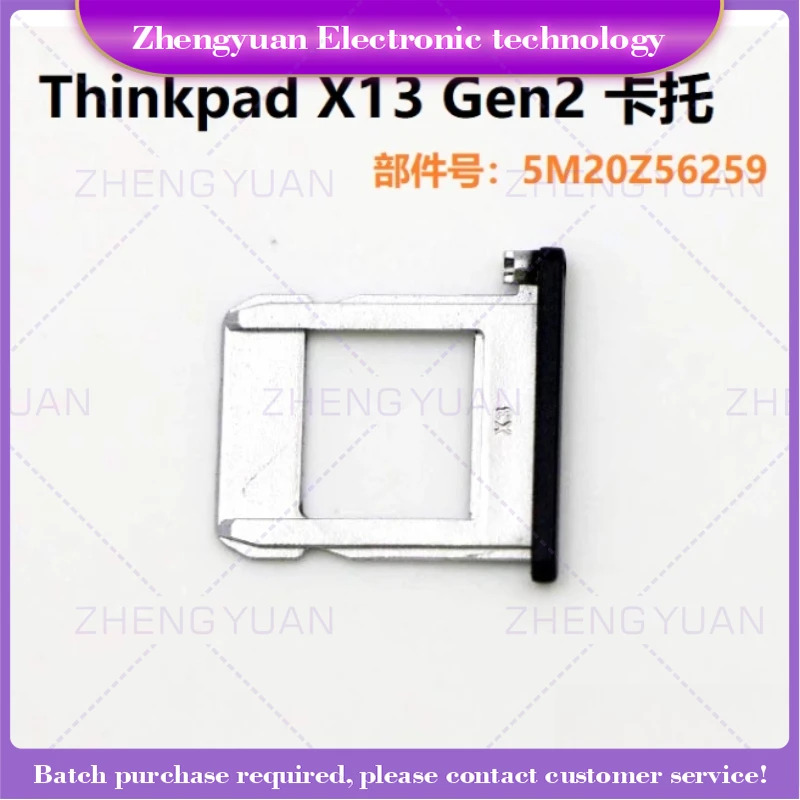 Thinkpad X13 Gen 1 2 3 4 노트북 SIM 카드 홀더 트레이 척 4G 슬롯용