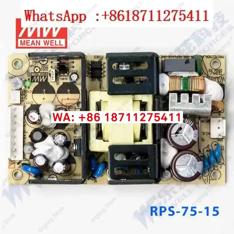 RPS-75-15 대만 Mingwei 75W15V DC 전압 조정기 PCB 베어 보드 스위치 전원공급장치 6.7A 기판