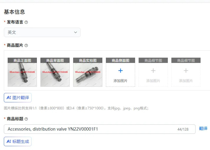 액세서리 분배 밸브 YN22V00001F1