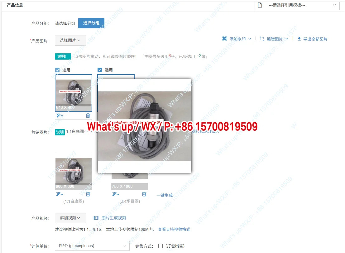 적모델 압력 트랜스미터 MSP-400-350-B-4-N-X 당일 발송