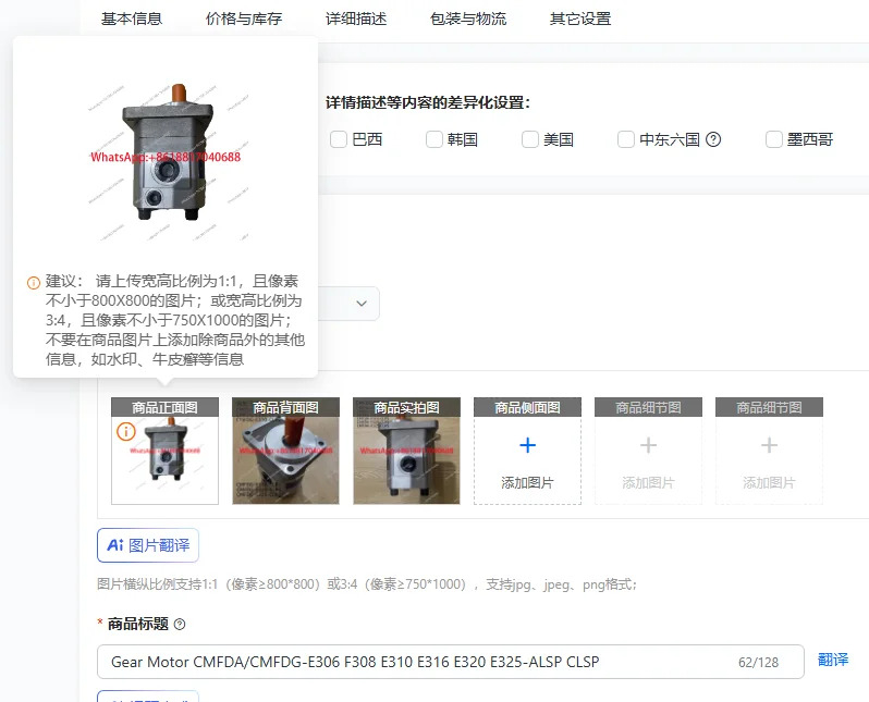 기어 모터 CM/CMFDG-E306 F308 E310 E316 E320 E325-ALSP CLSP