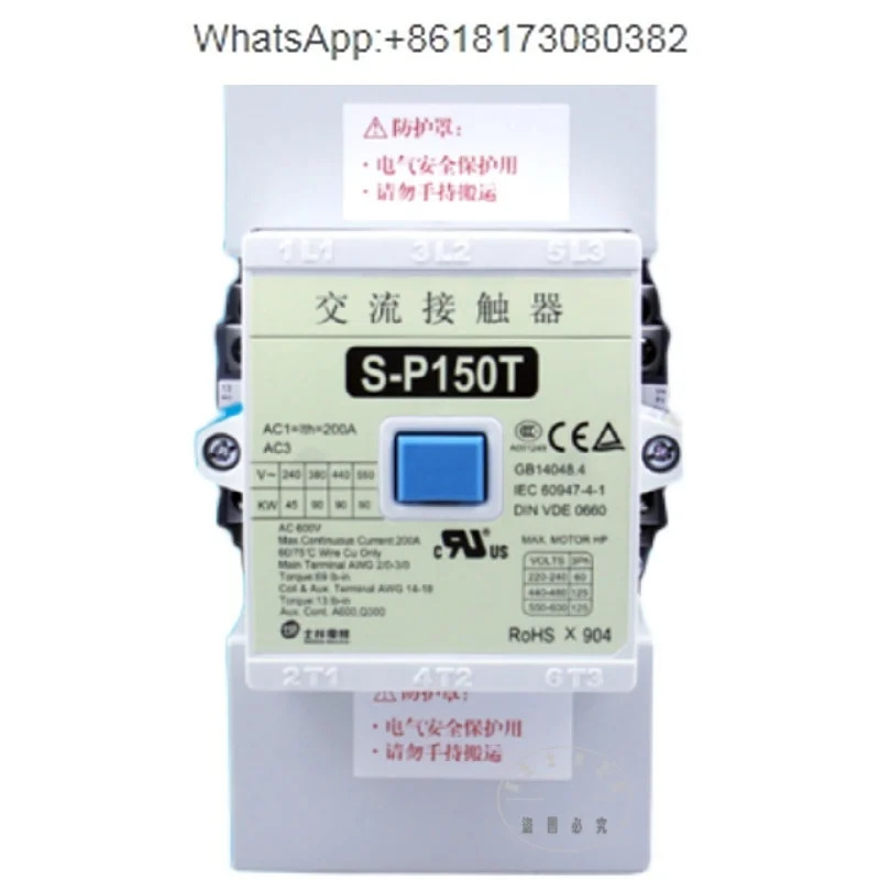 AC 접촉기 S-P150T 150A 380V 220V 110V SP150T