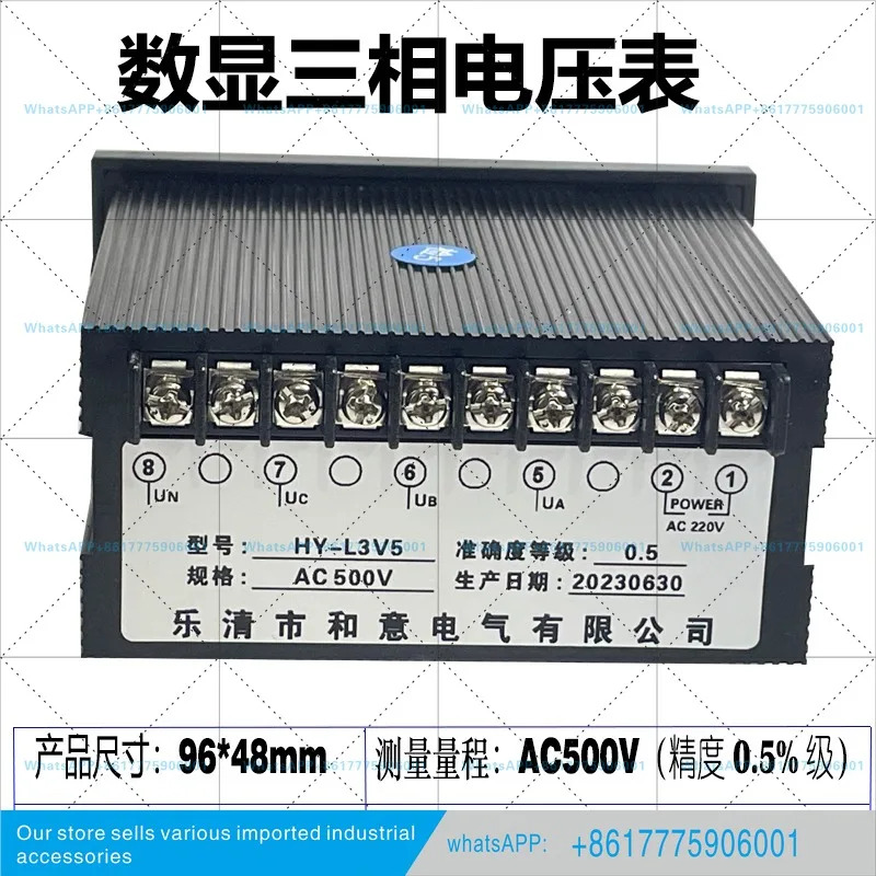 지능형 디지털 디스플레이 3상 교류 전압계 AC500V