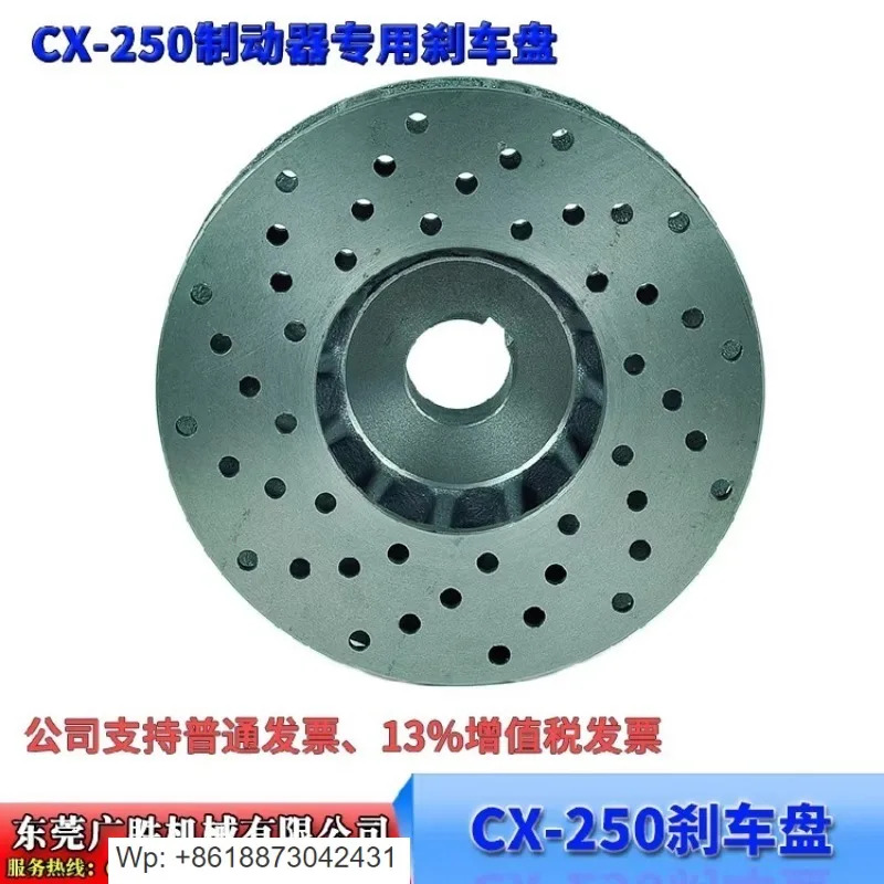 CX250 브레이크 공압 마찰 슬리터 베이스 페이퍼 홀더