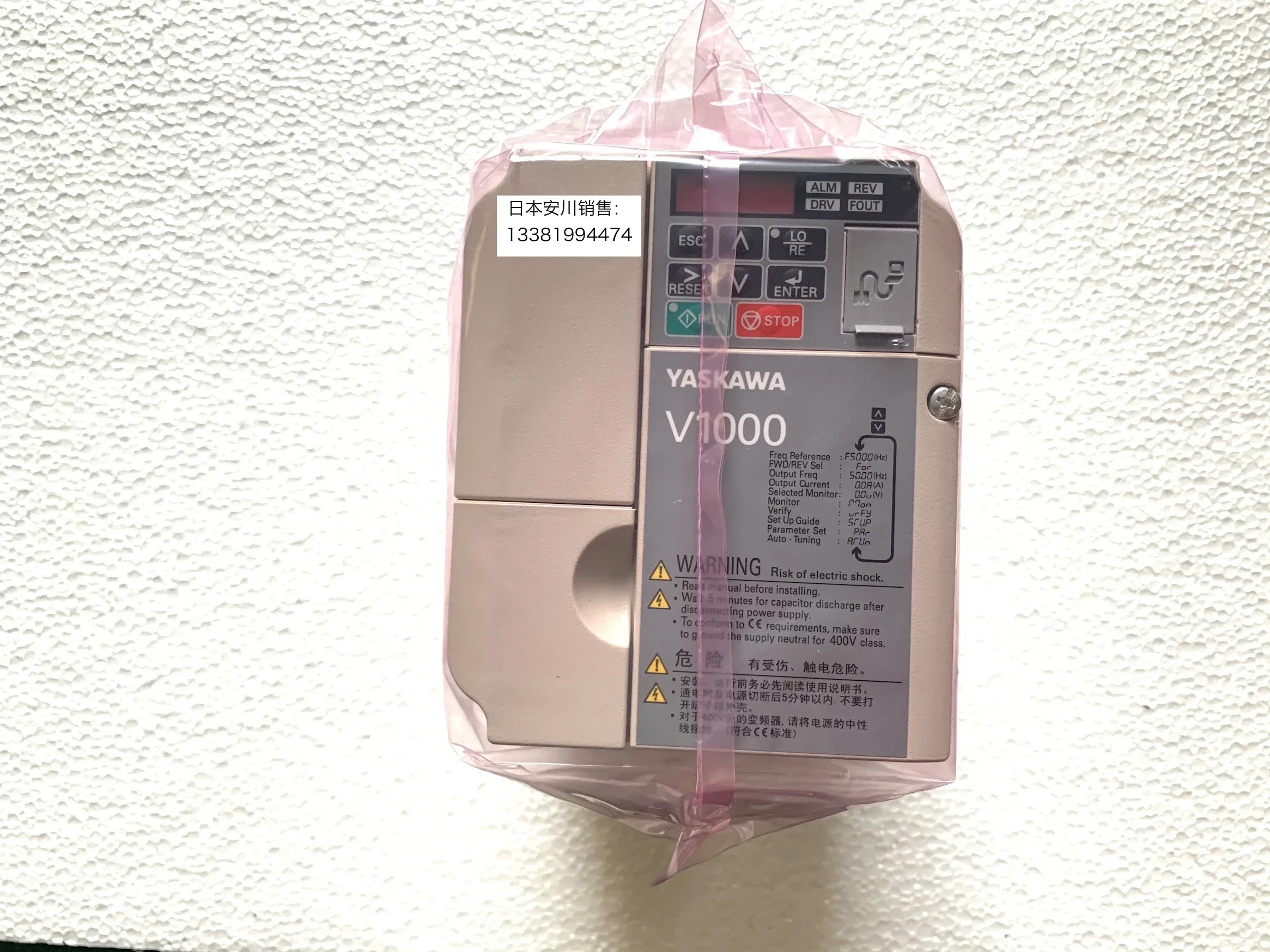 2025.4야스카와 주파수 변환기 V1000 CIMR-VB4A0004BBA/BAA 0.75KW/1.5KW 새