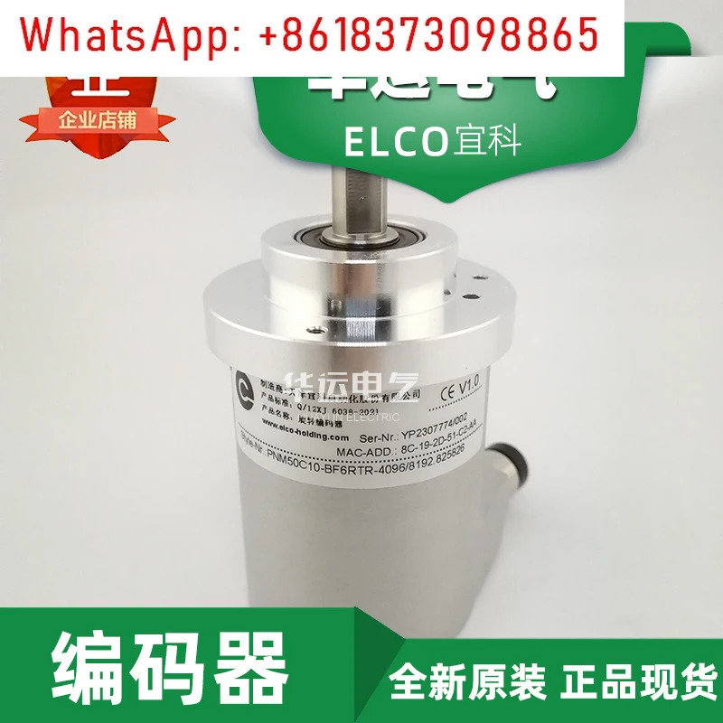 PNM50C10-BF6RTR-4096/8192 Yike ELCO 절대 엔코더 새