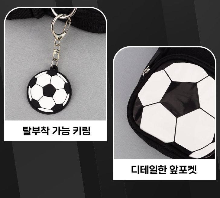 풋볼 데일리 핸드폰가방 초등학생 크로스백 남아 축구 데일리 유치원 외출용 스마트폰 이미지 8