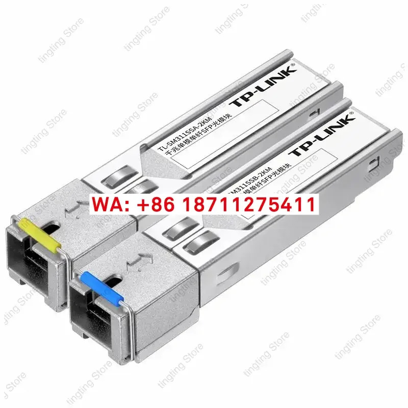 TPLINK 기가비트 광 모듈 단일 모드 광섬유 이광섬유 SFP/SC/LC/TL-SM311/SM312/40KM