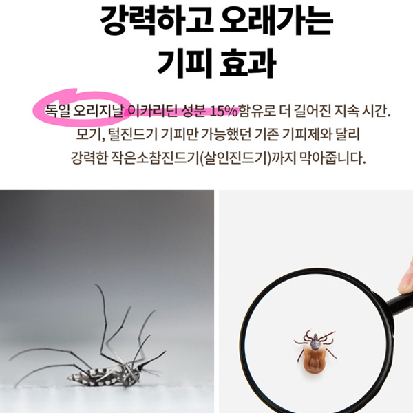 국보 지쎈 킬라바 트위스트 100g 2박스 모기 유충 약 방역 살충 과립 모기약 화장실 정화조 웅덩이 쩔템 이미지 8