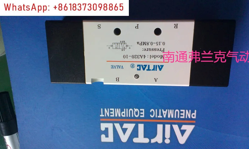 대만 야덱 제어 밸브 이제어 4A320-10 4A420-15 4A310-10 단일