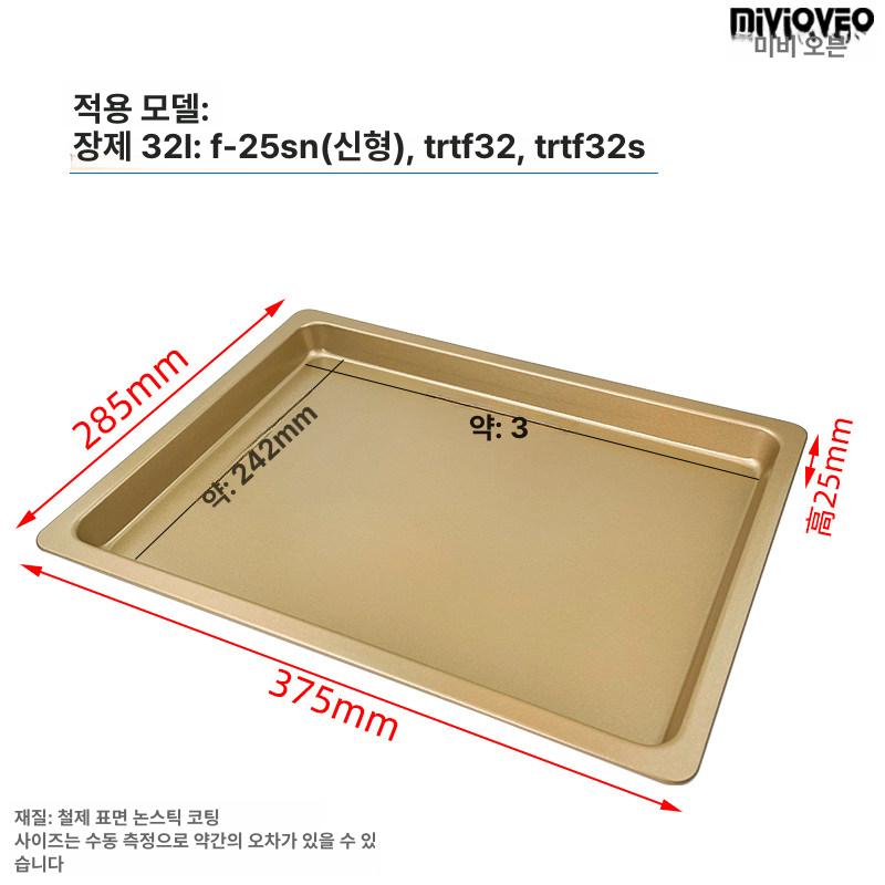 오븐형 에어프라이어 빵 상하 더블히팅 열풍 2단 듀얼 대용량 가정용 시각화 올스텐 - 상세 이미지 4
