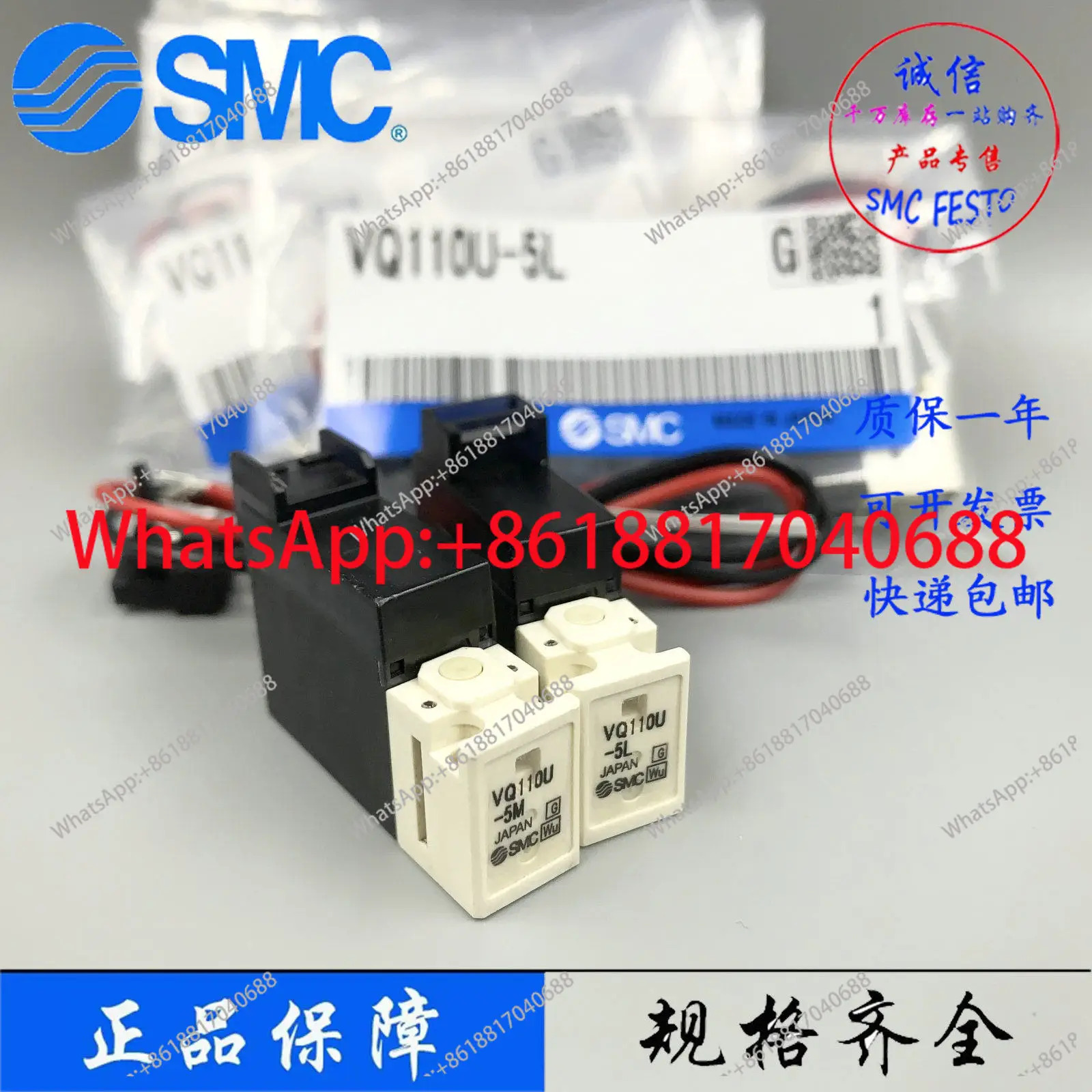 SMC 오리지널 솔레노이드 밸브 VQ110-5L-5M VQ120 VQ110U-5L-5M-5LO-5MO-5LB-M5