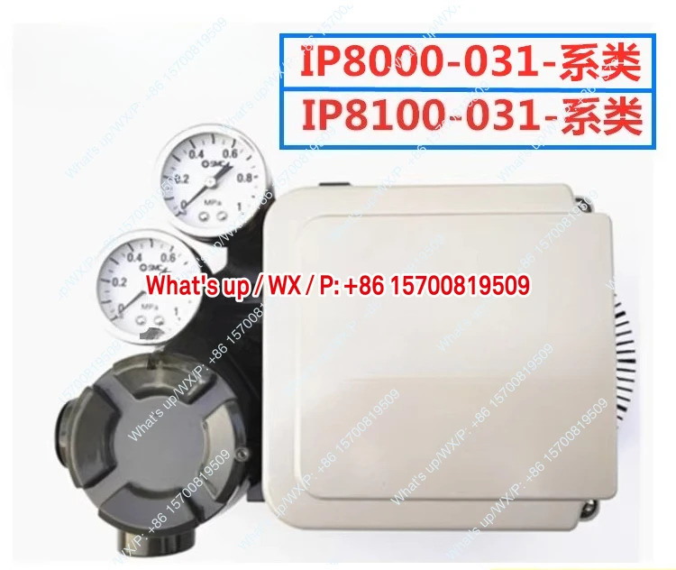 IP8100-031-H 밸브 포지셔너 IP8100-031 IP8000-031 IP8000-030