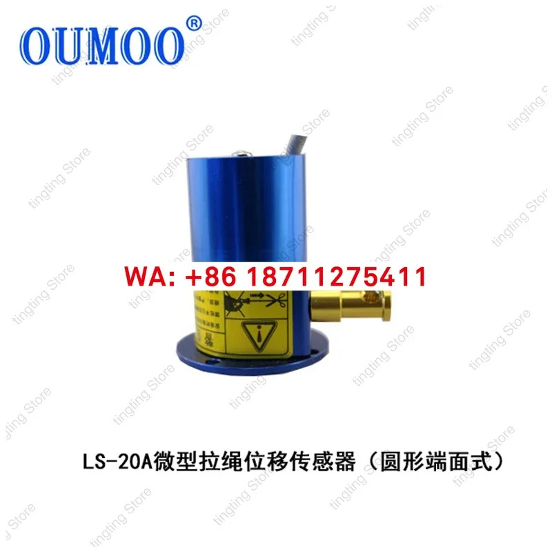 Oumu LS-20B 소형 원형 로프 변위센서 케이블 룰러 균열 측정 센서