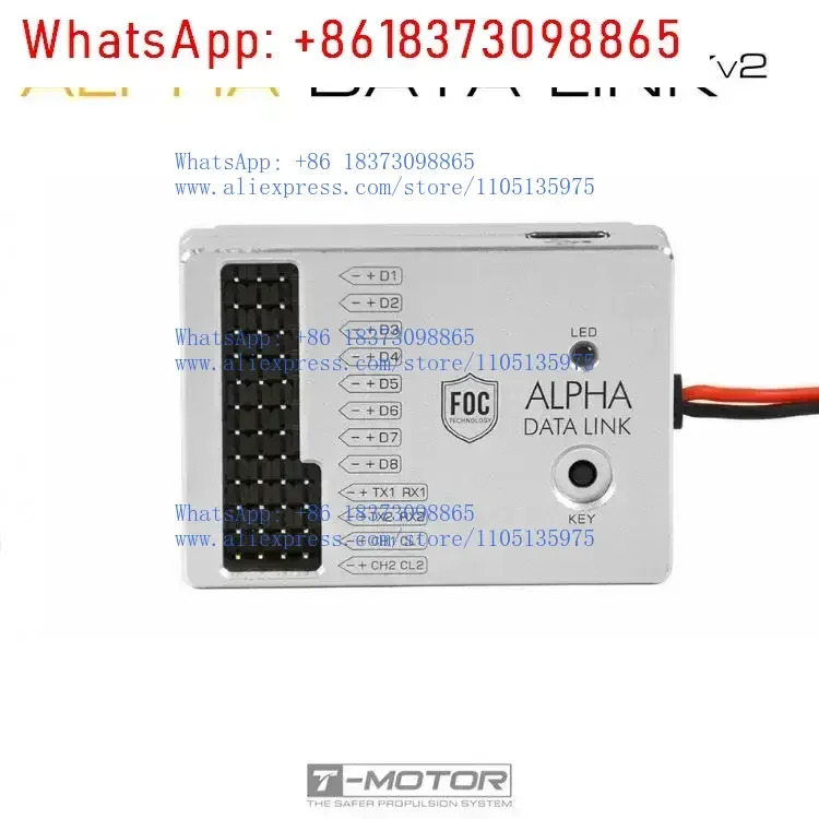 TMotor ALPHA 시리즈 ESC 데이터 수집 기록기 블랙박스 펌웨어 업그레이드 DATA LINK