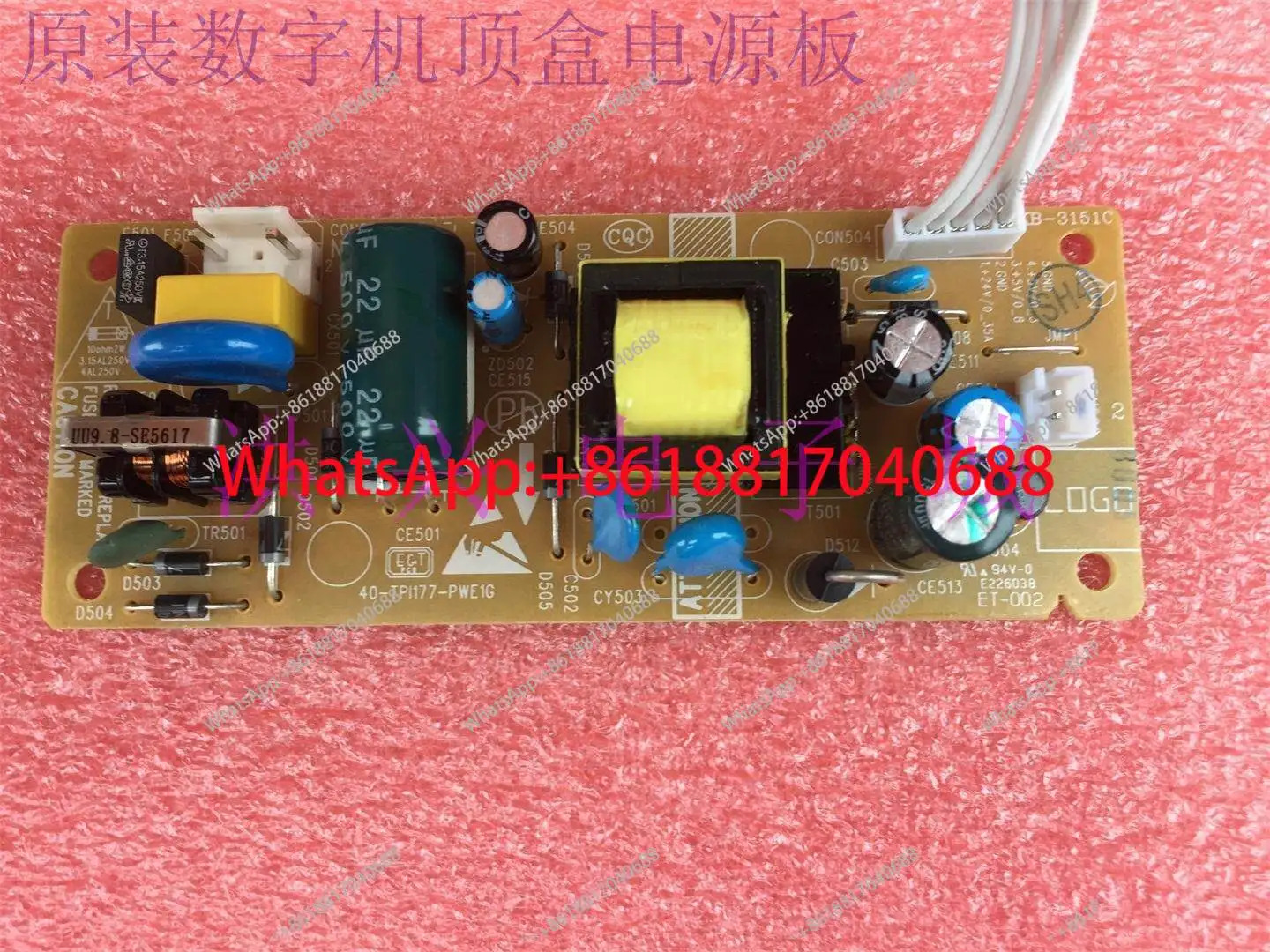 DBSG115-CA01 디지털 셋톱박스 전원 보드 40-TPI177-PWE1G