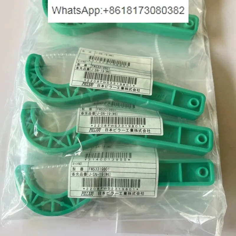 조인트 렌치 너트 플라스틱 J-SN/P-SN