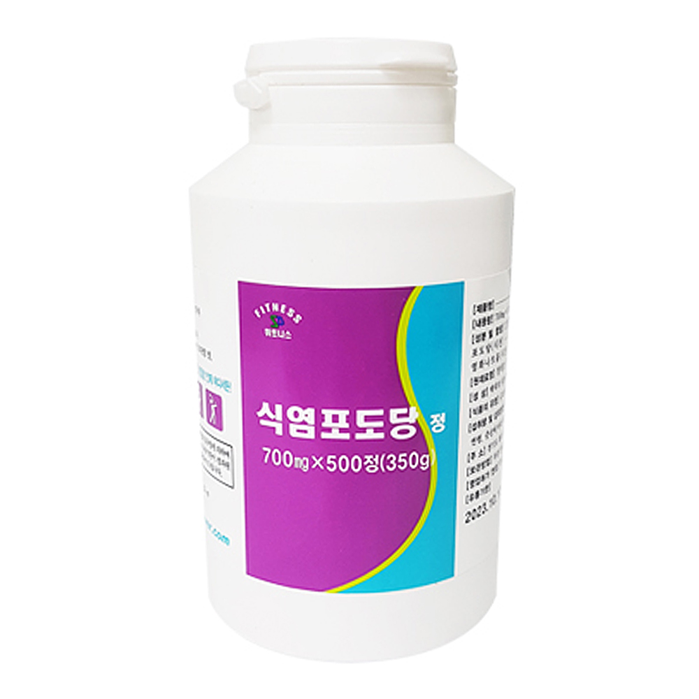 병포장 식염포도당 500정 대용량 알약 여름철 야외 활동 필수템 나트륨 - 상품 이미지