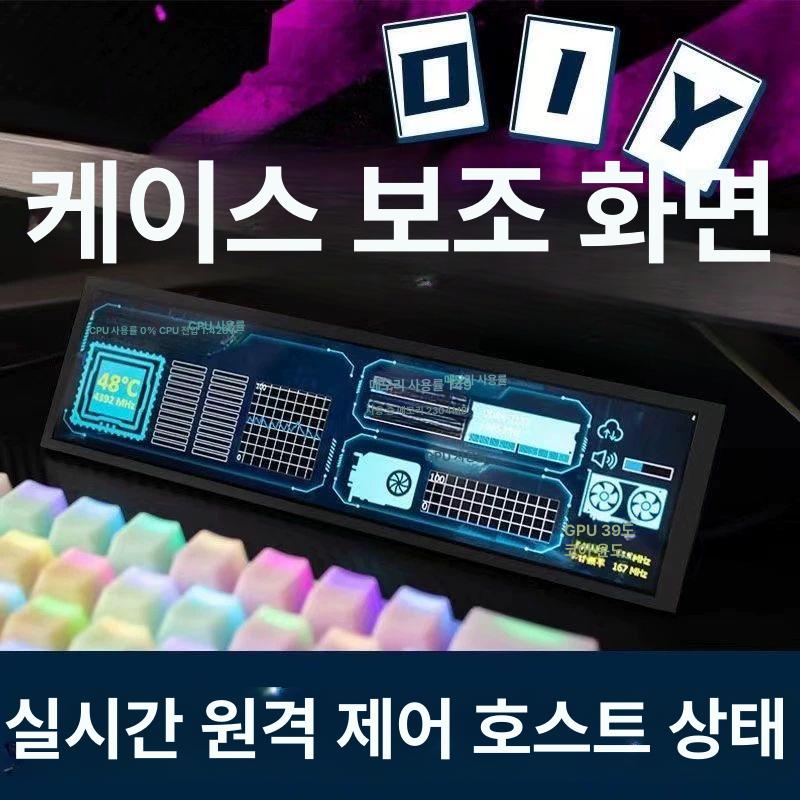 디스플레이 확장디스플레이 동영상재생기 미디어플레이어 디빅스플레이어 보조모니터 확장디스플레이 이미지 6