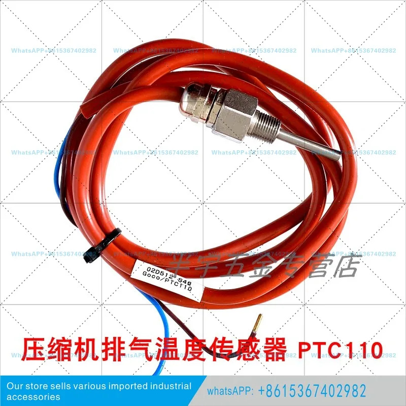 배기 온도 센서 PTC110 PTC140 02D512S30/S37 프로브