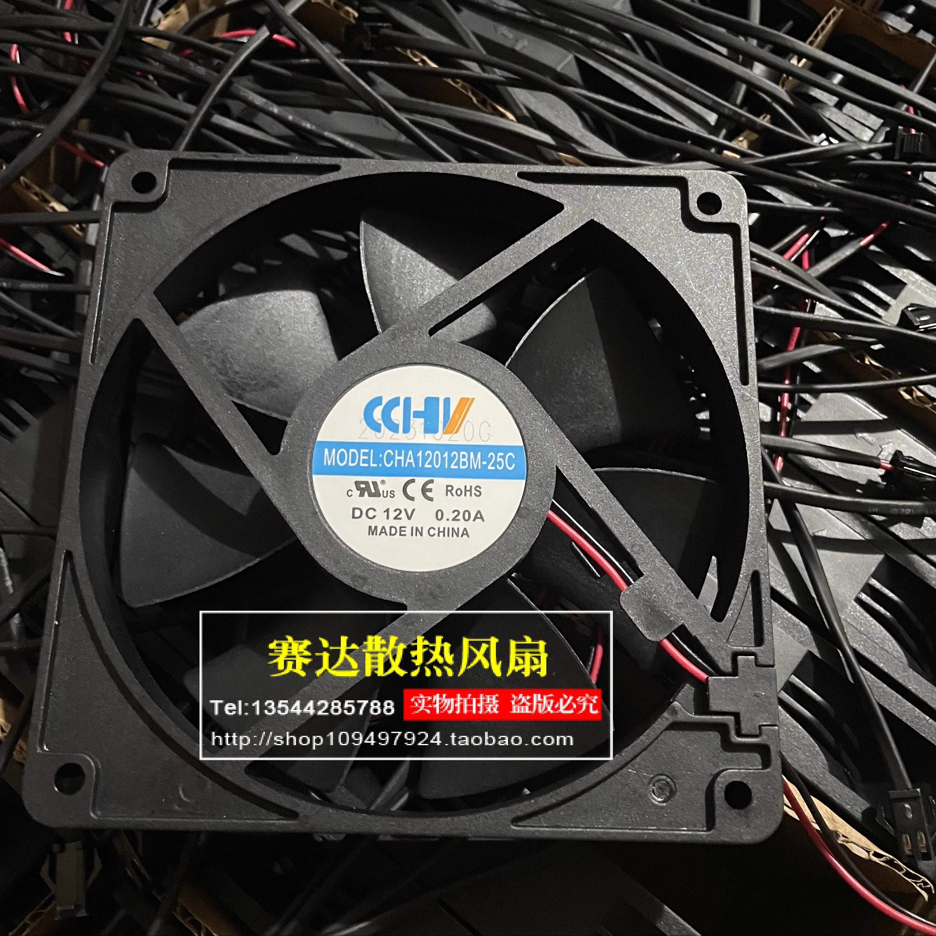 JFG 12cm CHA12012BM-25C 112V 0.20A 냉각팬 120x120x25mm