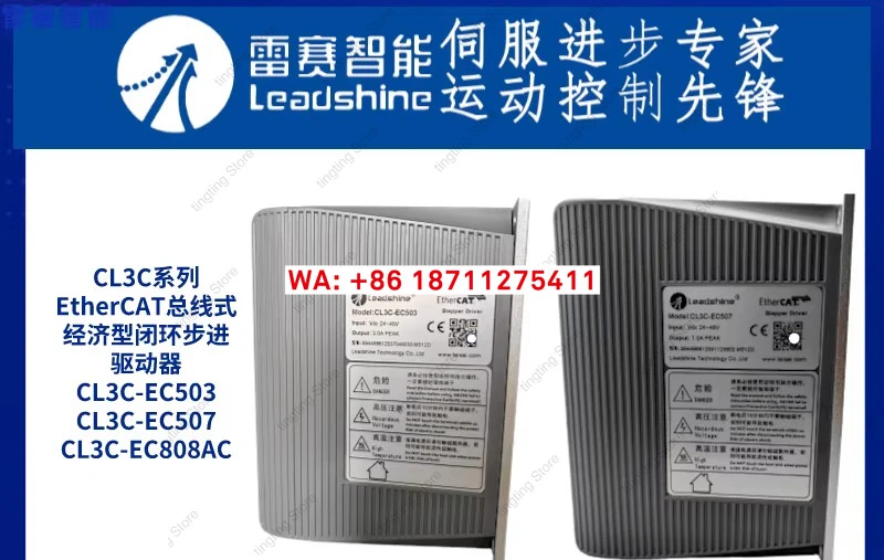 Renesas CL3C-EC507/503/EC808AC EtherCAT 드라이브 클로즈드 루프 드라이버