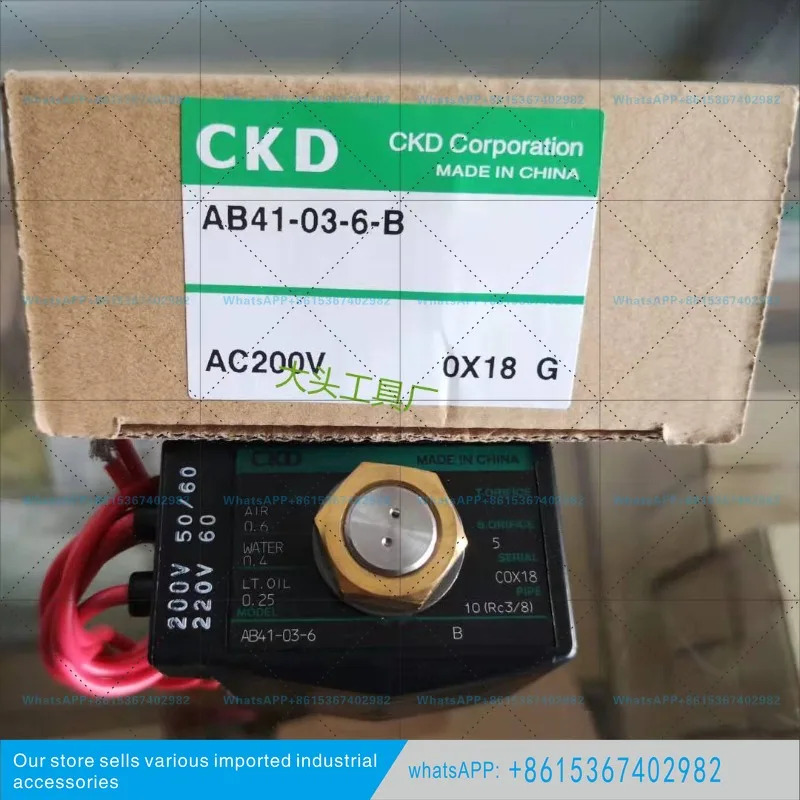 AB41-03-3-V2HB-DC24V 솔레노이드 밸브 새 오리지널
