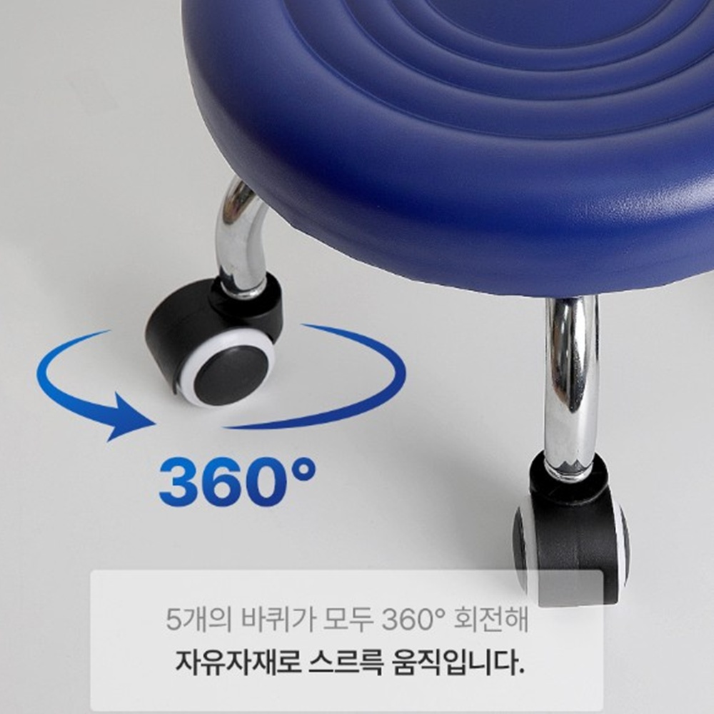 앉은뱅이의자 바퀴달린 이동식 작업용 원형 스툴 의자 박대표마켓 - 상세 이미지 3